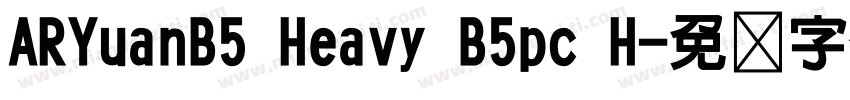 ARYuanB5 Heavy B5pc H字体转换